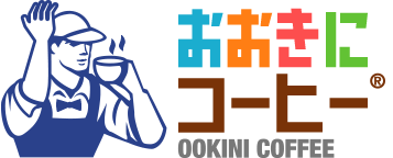 おおきにコーヒー